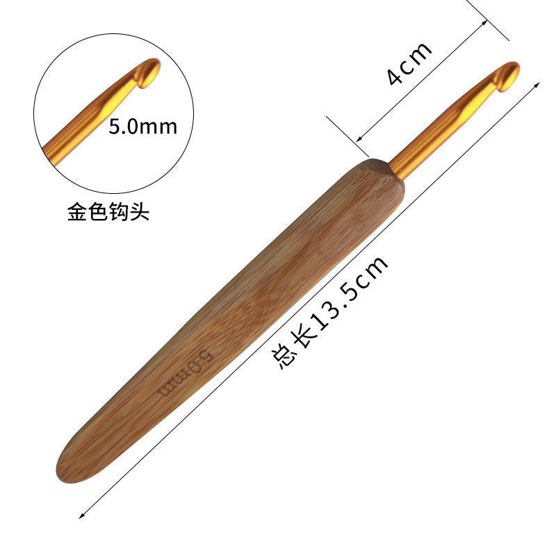 新款竹柄钩针金属头勾针编织工具接法毛衣针脏辫钩针碳化钩针跨境|undefined