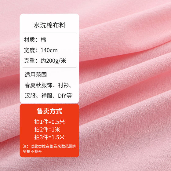 Solid Color Chinese Style Ethnic Costume Pleated Cotton Thin Summer Pants Hanfu Fabric Washed Imitation Cotton and Hemp Fabric