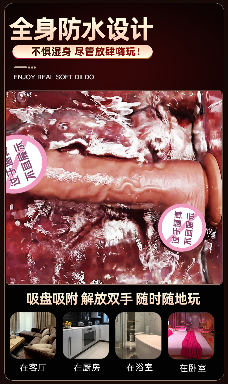Jiuai Automatic Thrusting Dildo Machine with APP Remote, Heating and Vibration — detail image 14
