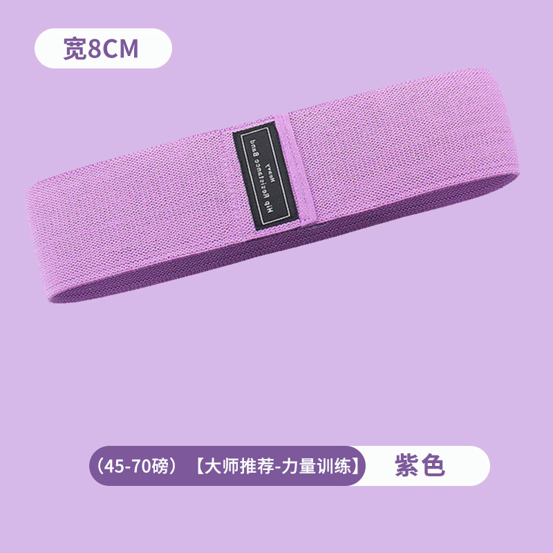 ヨガ用伸縮性バンド、フィットネスダンス用調節可能レジスタンスバンド、脚トレーニング用レジスタンスバンド、ヒップトレーニング用バンド、在庫あり、ワンピース発送対応|undefined
