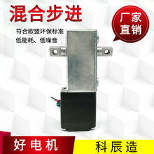 28蜗轮减速步进电机 4632微型减速电机直角涡轮蜗杆自锁