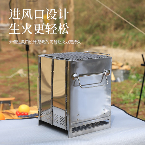 Portable stainless steel folding barbecue charcoal barbecue stove outdoor camping wood stove heating stove large