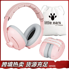 防护耳罩;防冲击眼镜;防护面罩