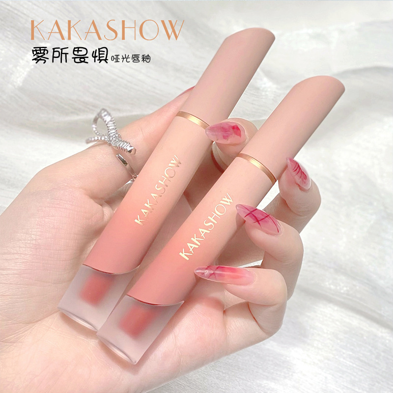 kakashow 雾所畏惧哑光唇釉 保湿滋润柔雾丝绒显白持妆提气色口红|undefined