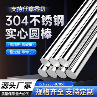 304���P䓰� 303CU��܇䓰� �͸��g��̼316L���P䓰���