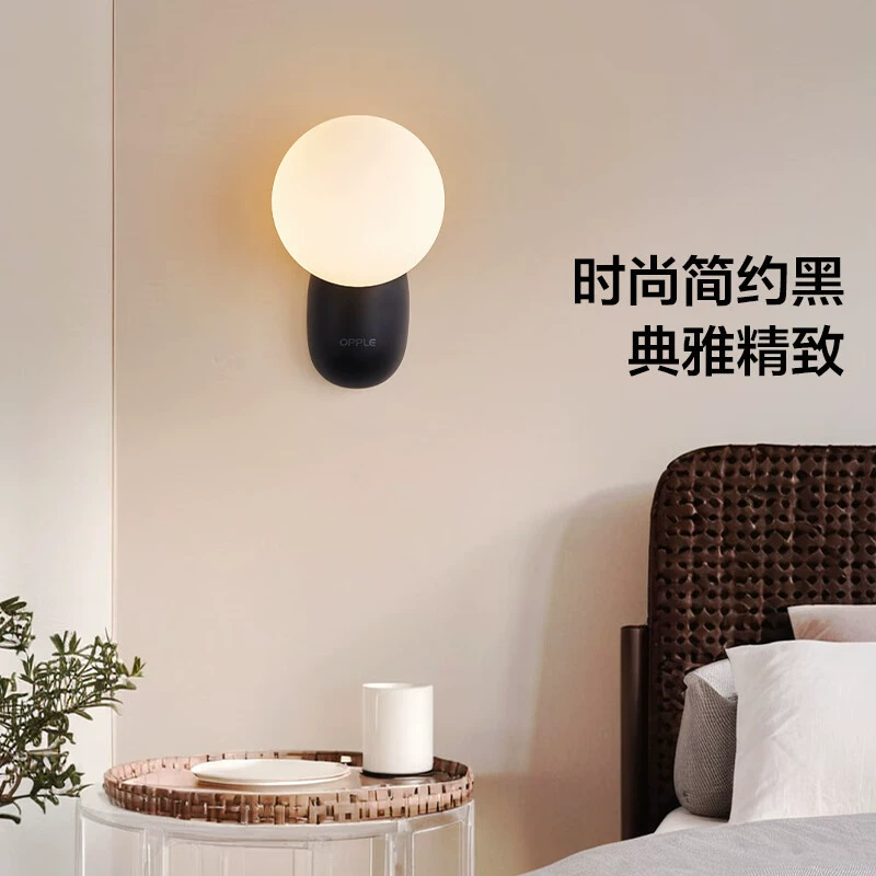 欧普（OPPLE） Lights, cream white sconce for bed for corridor
