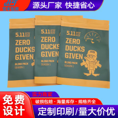 三辺シールマット食品袋ポータブルカラー印刷アルミメッキビーフジャーキーとプリザーブドフルーツジッパーバッグドナルドダック漫画バッグ