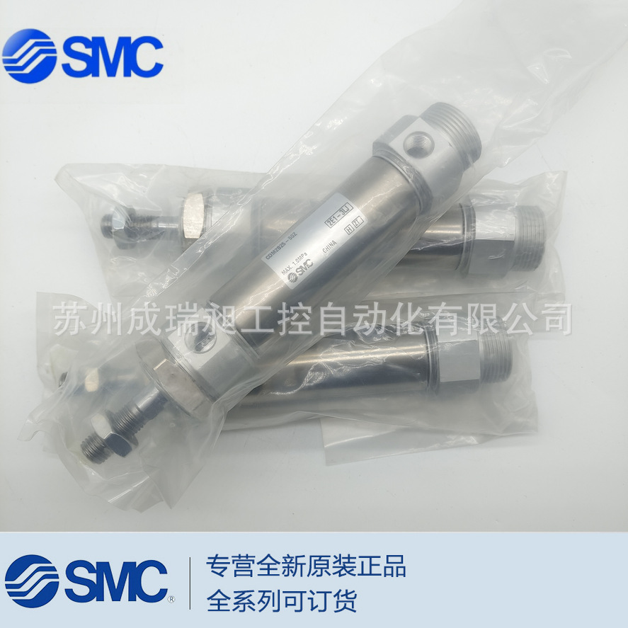 全新原装正品SMC气缸 CDM2B20-150Z 现货供应 特价销售