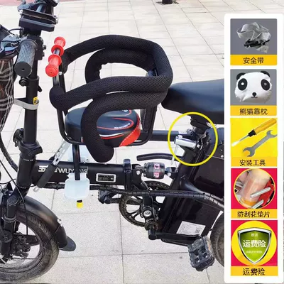 Electric car child seat: Seat, Electric Scooter Child - quick-release-black-sofa-seat-full-coverage-half-coverage-double-guardrails