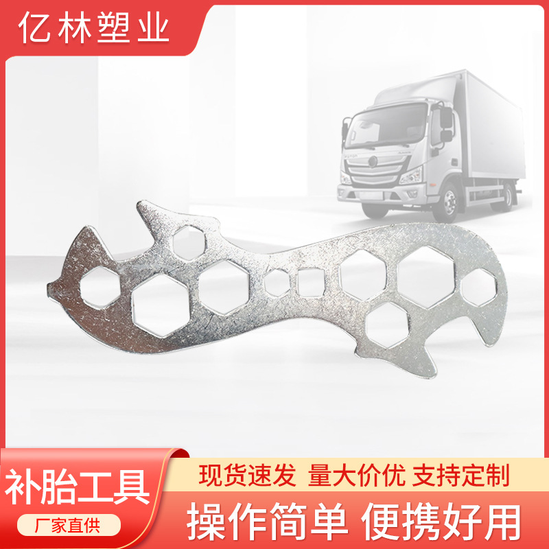 S型汽车轮胎修补工具 快捷补胎工具穿针麻钻贴片补胎配件补胎针