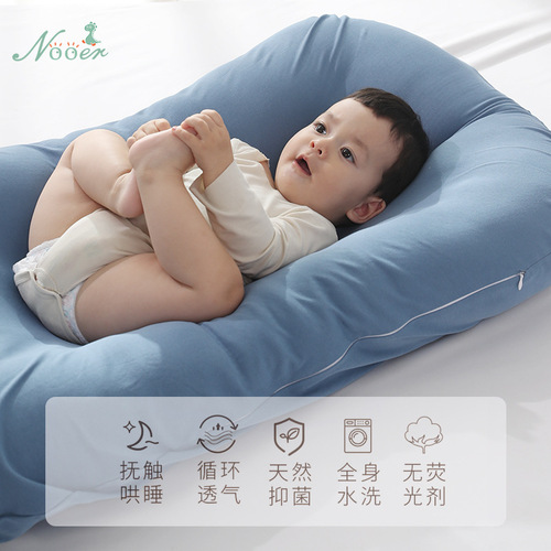 Anti-uterus bed-in-bed for newborn babies 0-1 years old, anti-pressure and spitting-up, side sleeping, coaxing, feeding, and baby bed for going out