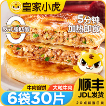 �ʼ�С��ţ���W�ͯ��Ͱ��Ʒ��ʳ�i�������ץ�������ʳ