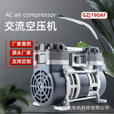 Jinsui Technology 220V50Hz230W Oil-Free Air Compressor Silent Small Air Pump Compressor Portable Air Compressor (Hava kompressorları)