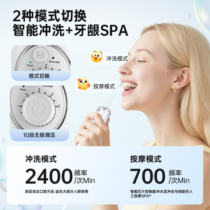 冲牙器家用洗牙器成人水牙线洁牙器口腔冲牙器喷头收纳正畸用跨境|undefined