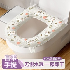 马桶垫新款防水加厚家用EVA防水坐便套粘贴式四季通用免洗马桶圈