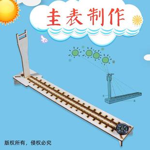 �Ƽ�С������� ��Ӱ�L�Ȝy����ʮ�Ĺ������ăx���ֹ�DIY��ͯ�̾�