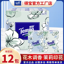 TempoÌζͽyb4712С/