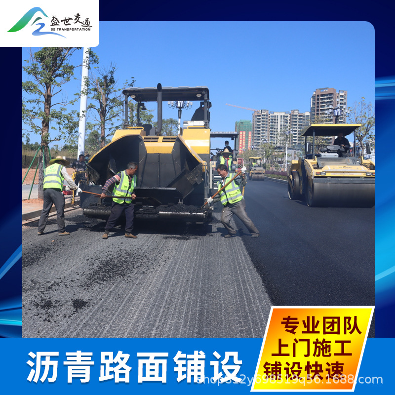 高速公路摊铺工程施工队隧道混凝土路面彩色沥青道路施工铺设面层