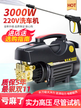 ���lϴ܇�C220v���ø߉�ˮ������ϴ��ˮ������������ϴ�C늄�ˢ܇