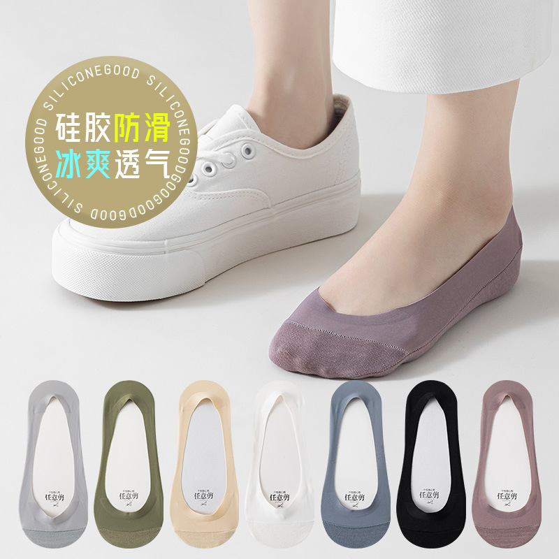 Invisible Socks for Women in Spring and Summer, Pure Color Cotton Bottom Splicing, Any Cut Shallow Mouth Shoes, Socks, Boat Socks for Women, No Heel Falling Off, Sticking to the Soles of the Feet