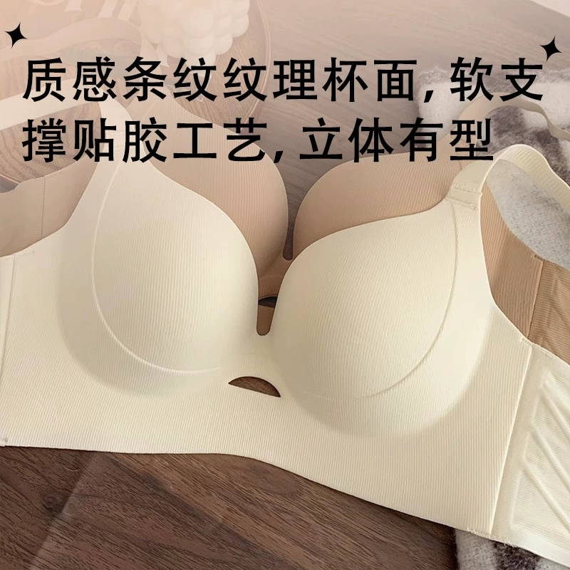 Wireless Support Bra Plus Size, Seamless Ribbed Fabric, Molded Cups 34–46 (75–105 BCD)