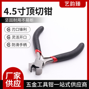 4.5������Q�t��մ�ܱ�DIY�ֹ������Ʒ���N��̖�Q��4.5�������Q