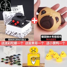 Fidget Cube Decompress the Rubik's cube dice≺ɫħ羳