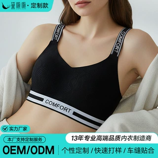 2026新款无痕运动内衣女薄款大胸显小收副乳提拉调整型文胸bra