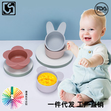 食品级儿童硅胶卡通碗 硅胶宝宝奶嘴级辅食碗 防摔儿童餐具