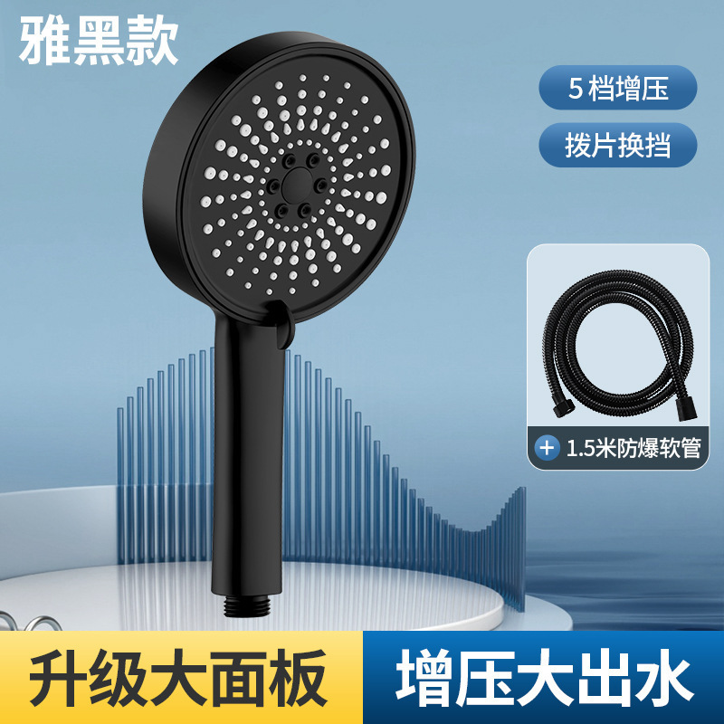 增压花洒大面板淋浴套装手持花洒喷头洗澡淋浴浴室家用沐浴莲蓬头|undefined