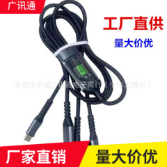 【必須購入品】デジタルディスプレイ 1 対 3 データケーブル 100 ワット透明スリーインワン電気充電ケーブル、ライト付き高速充電