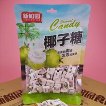 新榕园糖果系列 160g椰子糖 休闲美食 零食 糖果  代理