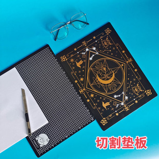 Paper cutting plate engraving plate students and children desktop protection A4 cutting plate plate interface plate manufacturers wholesale