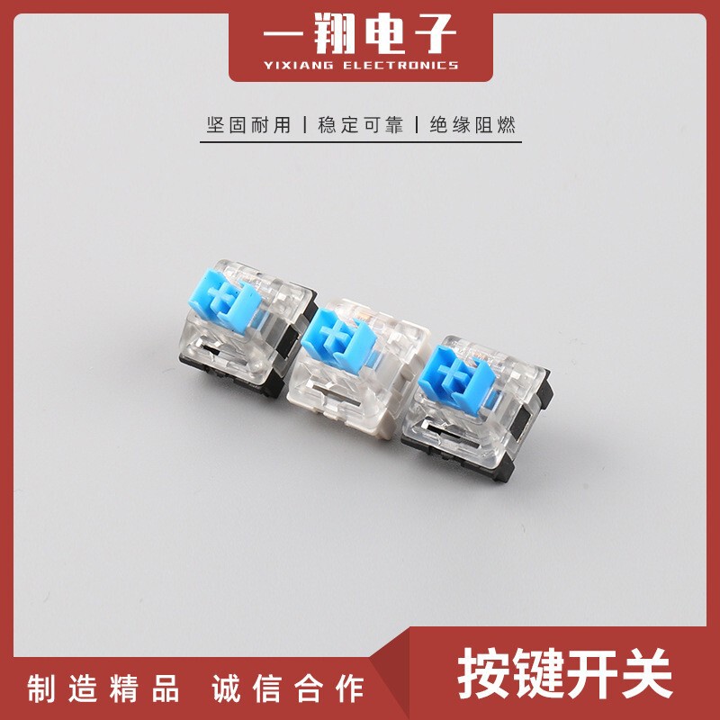 Mechanical keyboard switch green glaze shaft body transparent cover dustproof shaft RGB key switch blue shaft black bottom tact switch Mechanical keyboard switch green glaze shaft body transparent cover dustproof shaft RGB key switch blue shaft black bottom tact switch