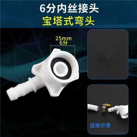 Fully automatic washing machine water inlet pipe joint, steel head water injection pipe, washing pip