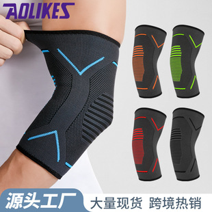 In stock sports elbow pads men and women fitness running cycling protective gear knitted breathable elbow pads
