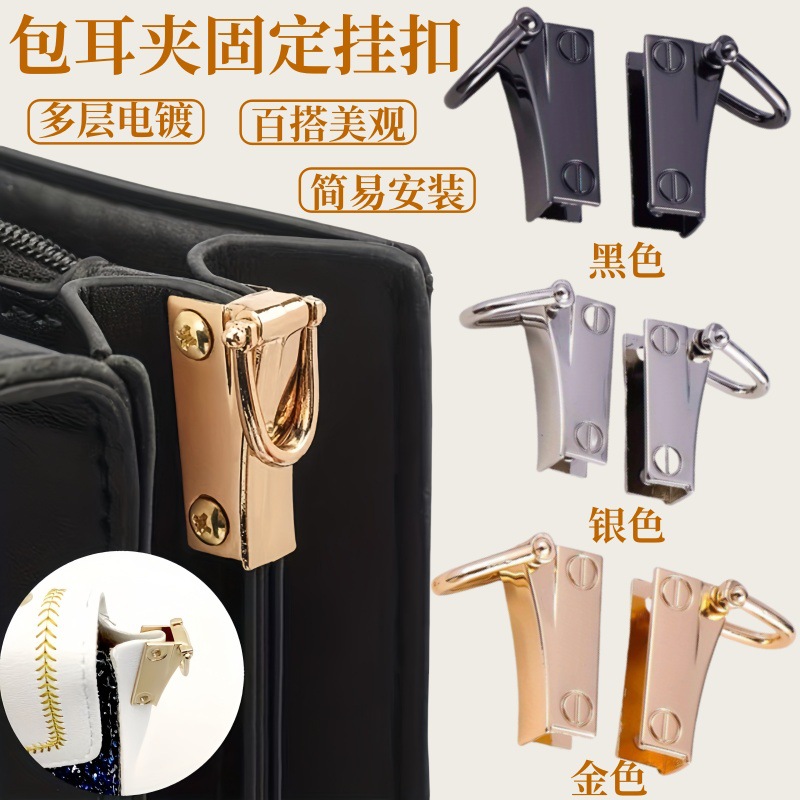 Zinc Alloy Side Clip Buckle with D Ring Detachable Handbag Connector Durable Wallet Hardware Hanging Connection Buckle