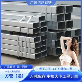 角钢;彩钢瓦;三级螺纹钢