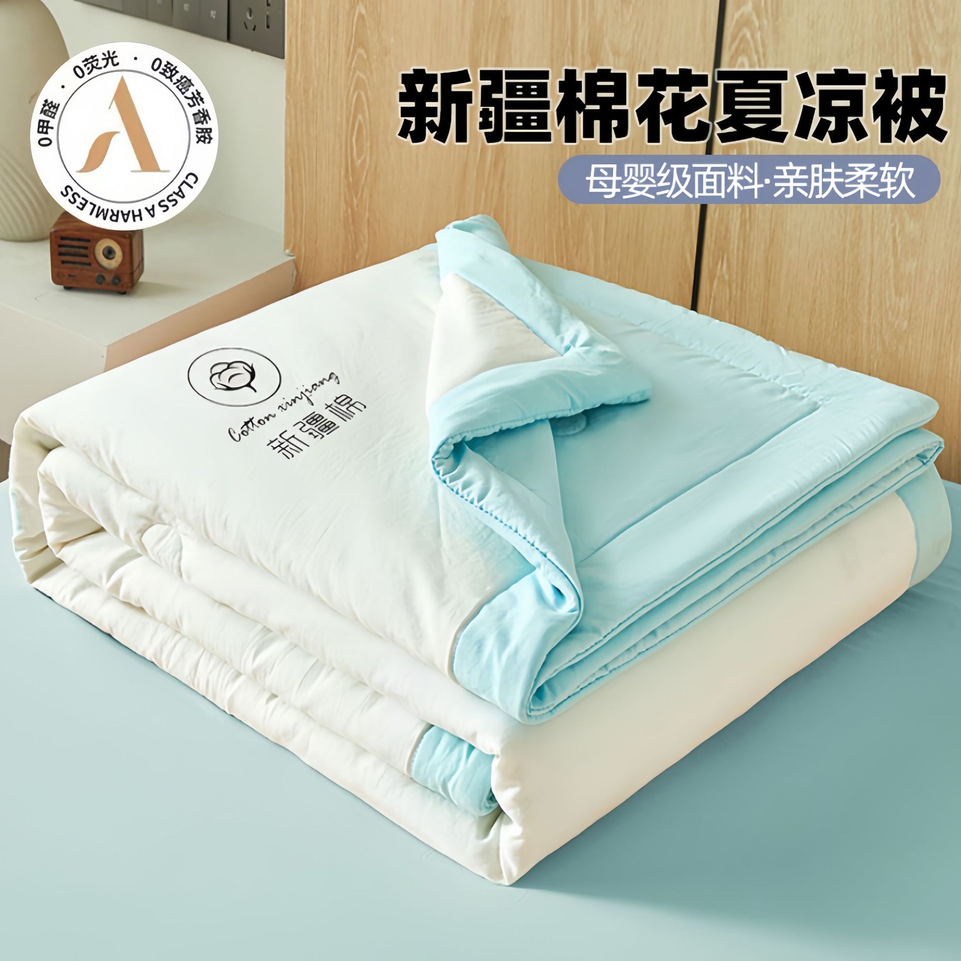 Madre y bebé clase A Xinjiang algodón de color sólido verano colcha antibacteriana lavable con máquina núcleo de colcha de aire acondicionado colcha de algodón delgado de verano