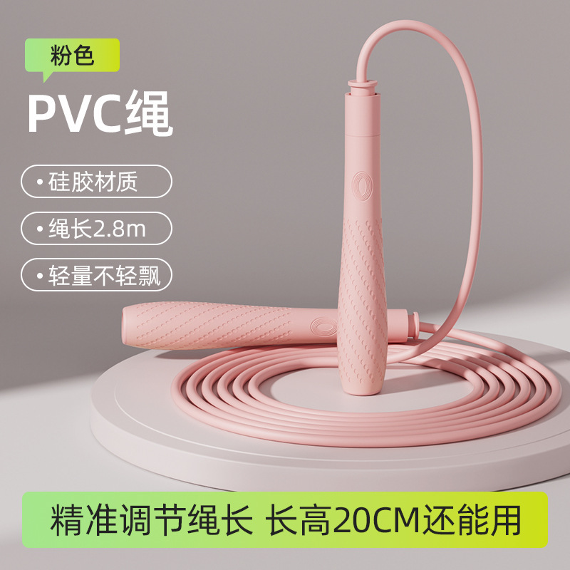 双轴承竞速跳绳中小学生考试专用运动可调节跳绳健身体育用品批发|undefined