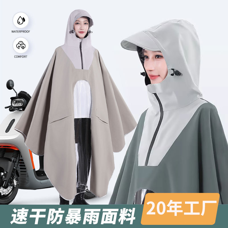 Raincoat for Electric Scooter, Women's Model, Adult, Long Full-Body Stormproof Rain Poncho, Thickened for Heavy Rain Protection Raincoat for Electric Scooter, Women's Model, Adult, Long Full-Body Stormproof Rain Poncho, Thickened for Heavy Rain Protection