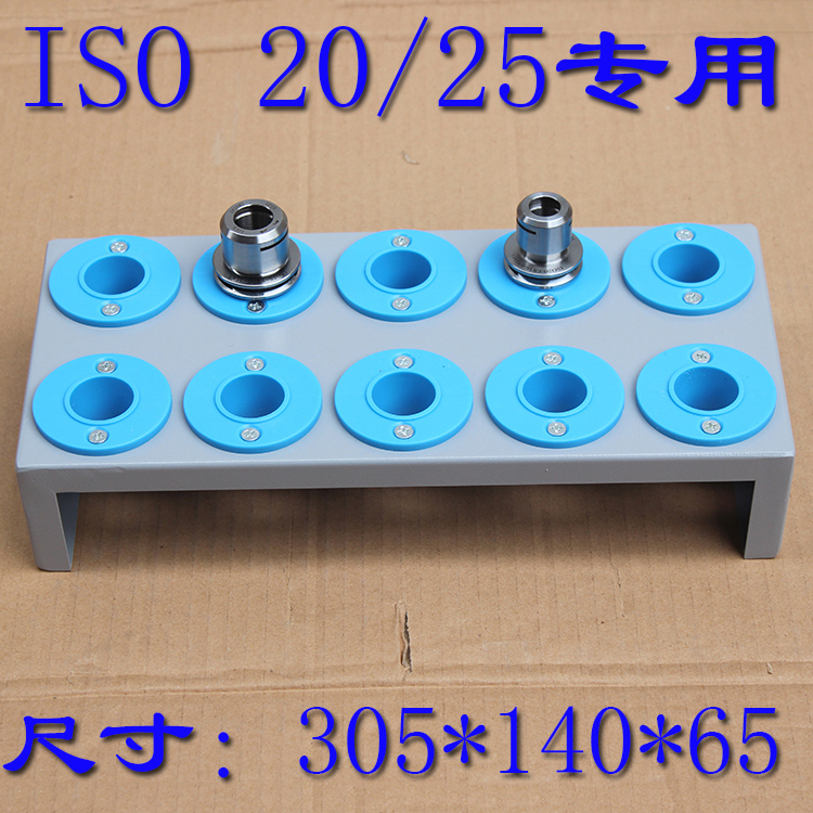 高速铣加工HSK40 50 63A E F数控刀具车BT ISO20  25刀柄架钻攻机|undefined