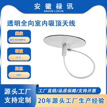 600-6000MHz��2.8-5.5dBi��͸��ȫ���҃�����쾀4310ĸ�^