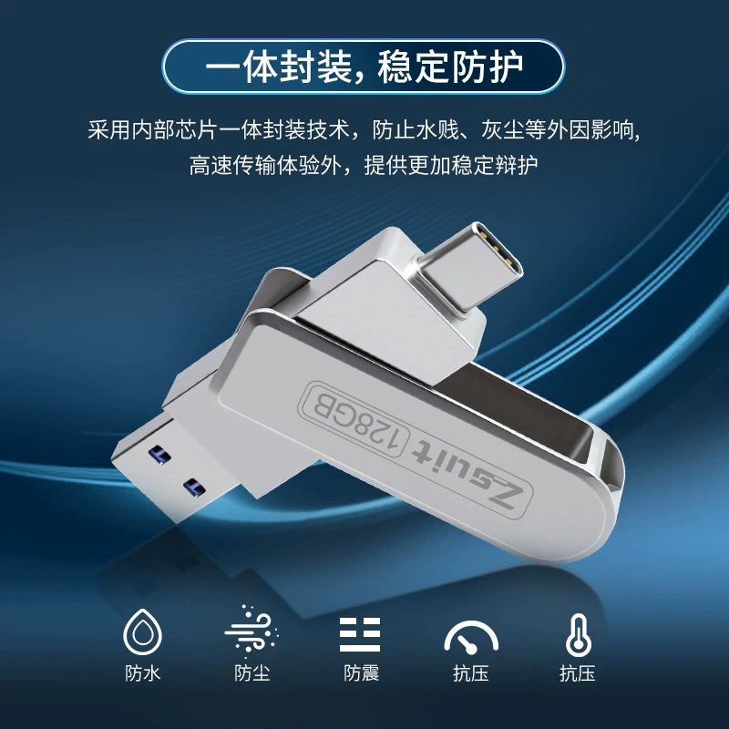 USB флеш-накопитель, мобильный телефон, ноутбук с высокой скоростью, 128G