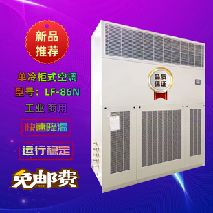 ���I���{LF-86N���C��Ԫʽ�L�����L�Ϳ��{30ƥ���`��ʽ���{�C�M