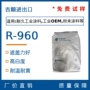 杜邦遮盖耐候r-960钛白粉