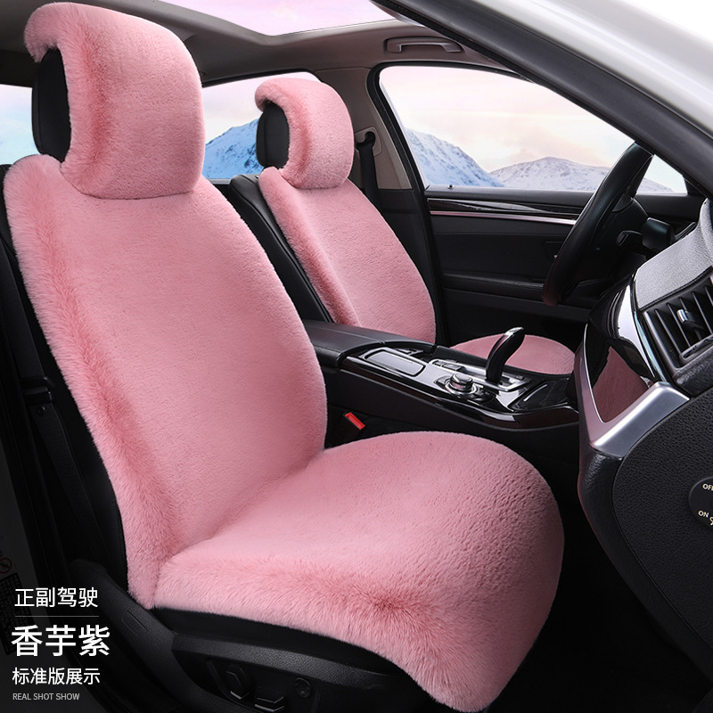 車用シートクッション 冬用 ウサギ毛皮風 小腰型 冬用 厚手 保温 毛皮クッション 汎用シートクッション シート 冬用 保温|undefined