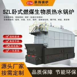 燃油锅炉;蒸汽发生器;电热锅炉