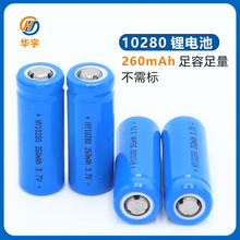 ����10280﮵�ع�KC��֤UL��֤Բ����3.7V���﮵��10280����