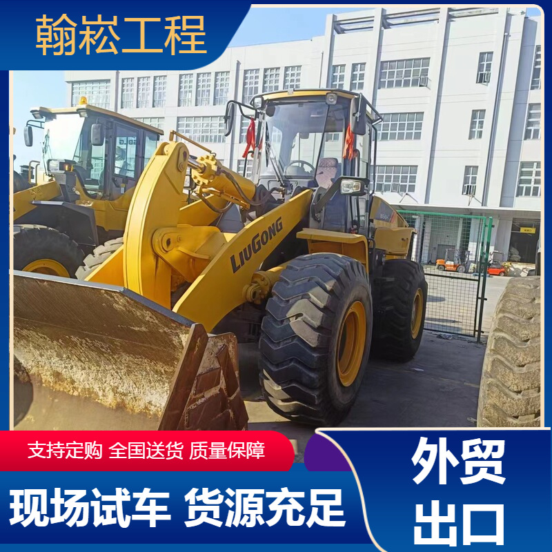 提供货代二手柳工836 856装载机 龙工30、50CN装载机 二手装载机